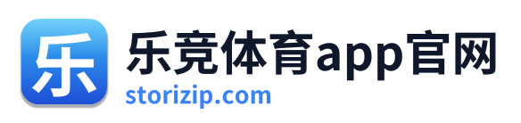 乐竞体育app官网 Logo